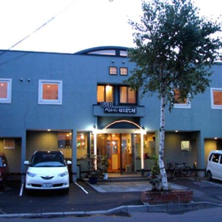 B&B Pension Hakodate-Mura Екстериор снимка