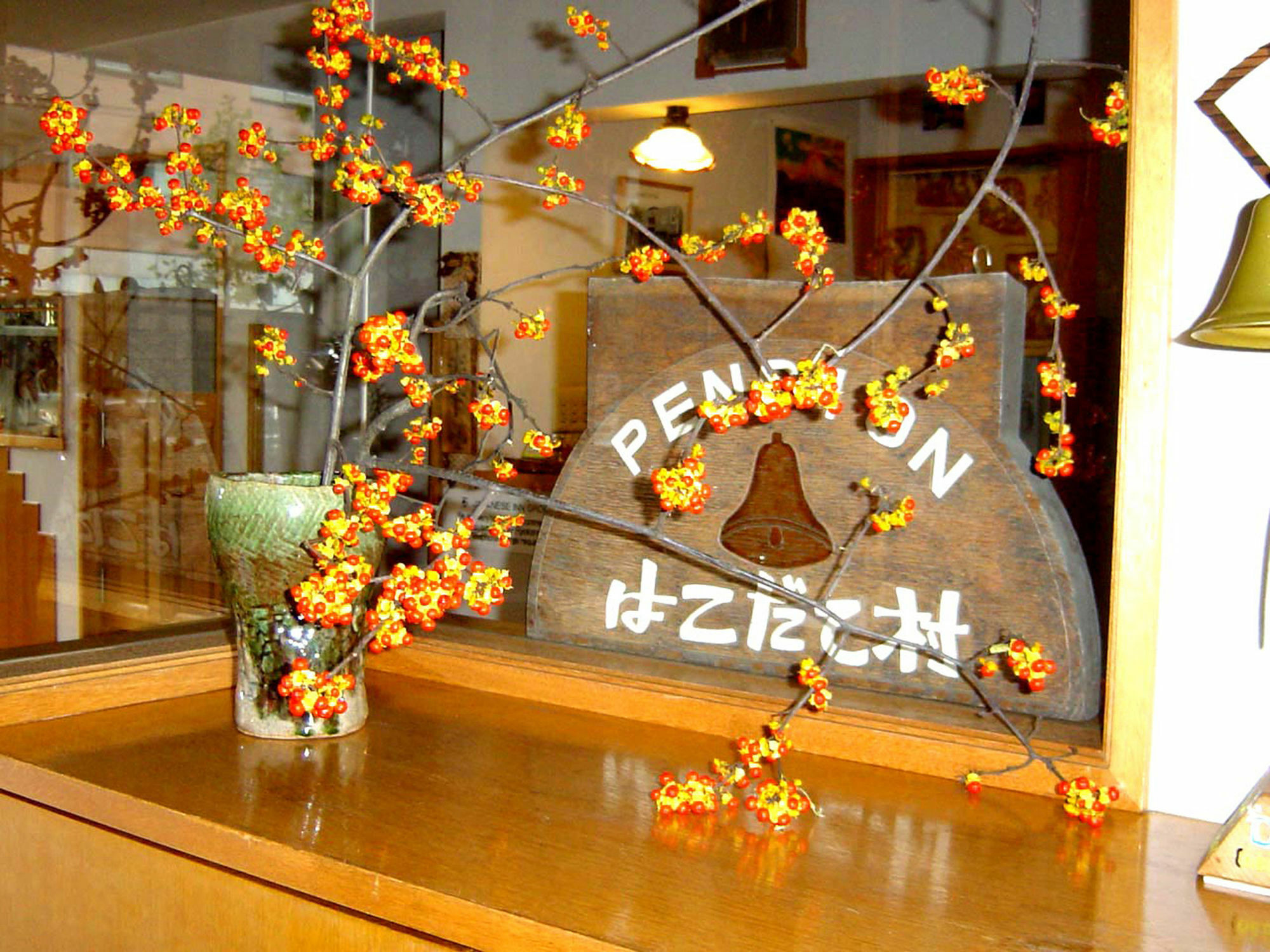 B&B Pension Hakodate-Mura Екстериор снимка